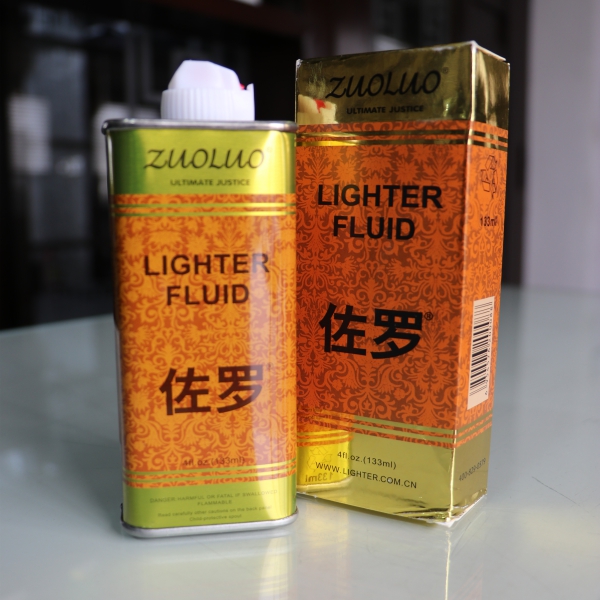 zuoluo lighter fluid